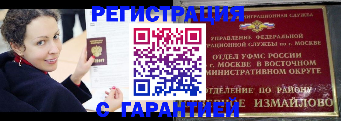временная регистрация госуслуги в Сураже